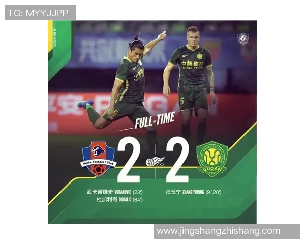 2019年国安与一方激战回顾：精彩瞬间与赛季影响分析